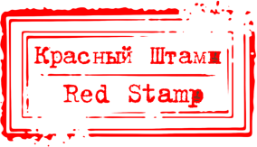 RedStamp